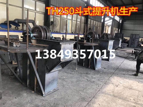 TH250h(hun)C(j)Sa(chn)F(xin)