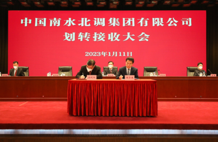 轉(zhuǎn)接收大會2